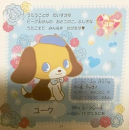 Yuku's presentation page.
