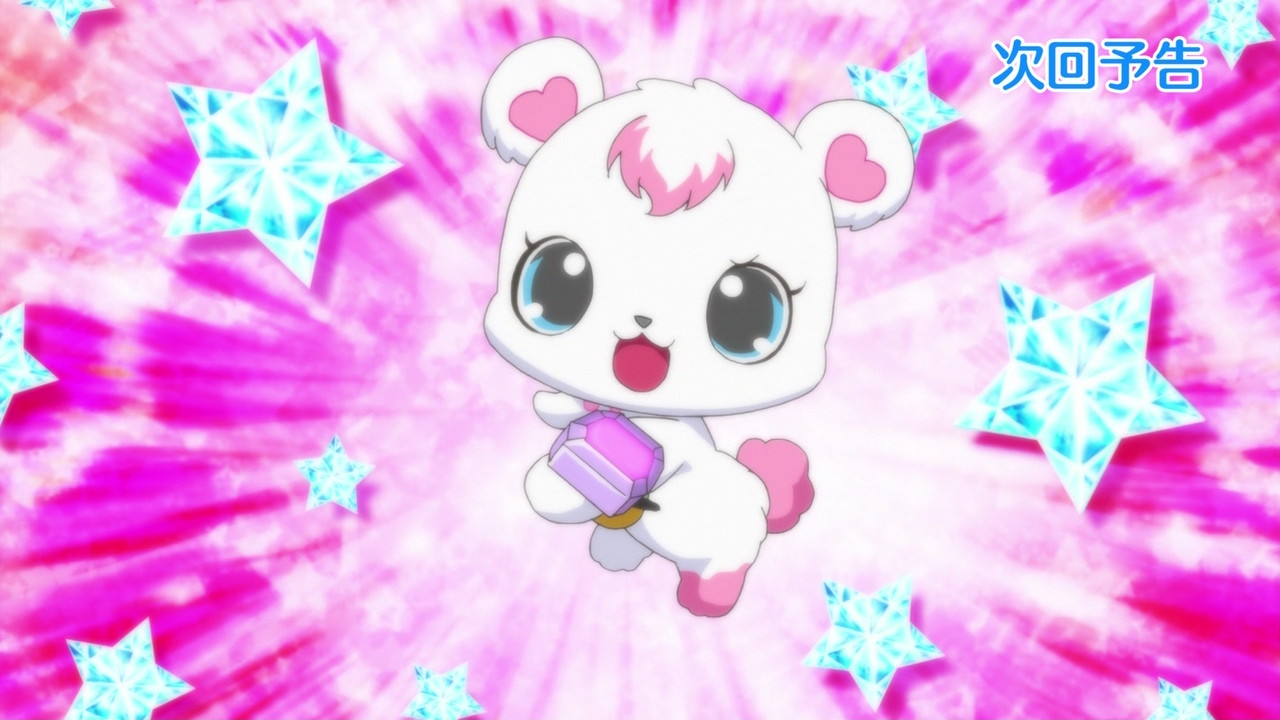 My Melody, Jewel Pet Wiki