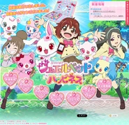 Serie official artwork on the home page of the official website.