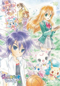 Monika Sakura | Jewel Pet Wiki | Fandom