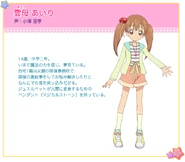 Airi infos.