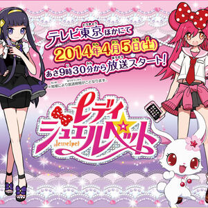 Lady Jewelpet Jewel Pet Wiki Fandom