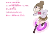 Ruruka's infos from the official website.