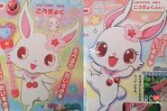 Extact pictures of Ruby's artworks from Jewelpet official character books 2.