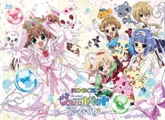 Jewelpet Twinkle☆ Standard BD-BOX (2015) cover art. (Source)