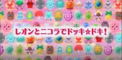 Leon and Nicola Doki☆Doki! | Jewel Pet Wiki | Fandom