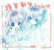 "A happy new year 2016". (Source)