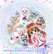 Illustration for Jewelpet Twinkle☆ 10th anniversary. (Source)