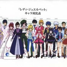 Lady Jewelpet Jewel Pet Wiki Fandom