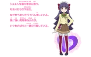 Marie's infos from the official website.