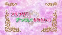 JewelpetTitleCardEp9