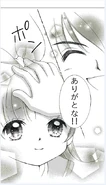 Page of a Jewelpet Magical Change manga. 5