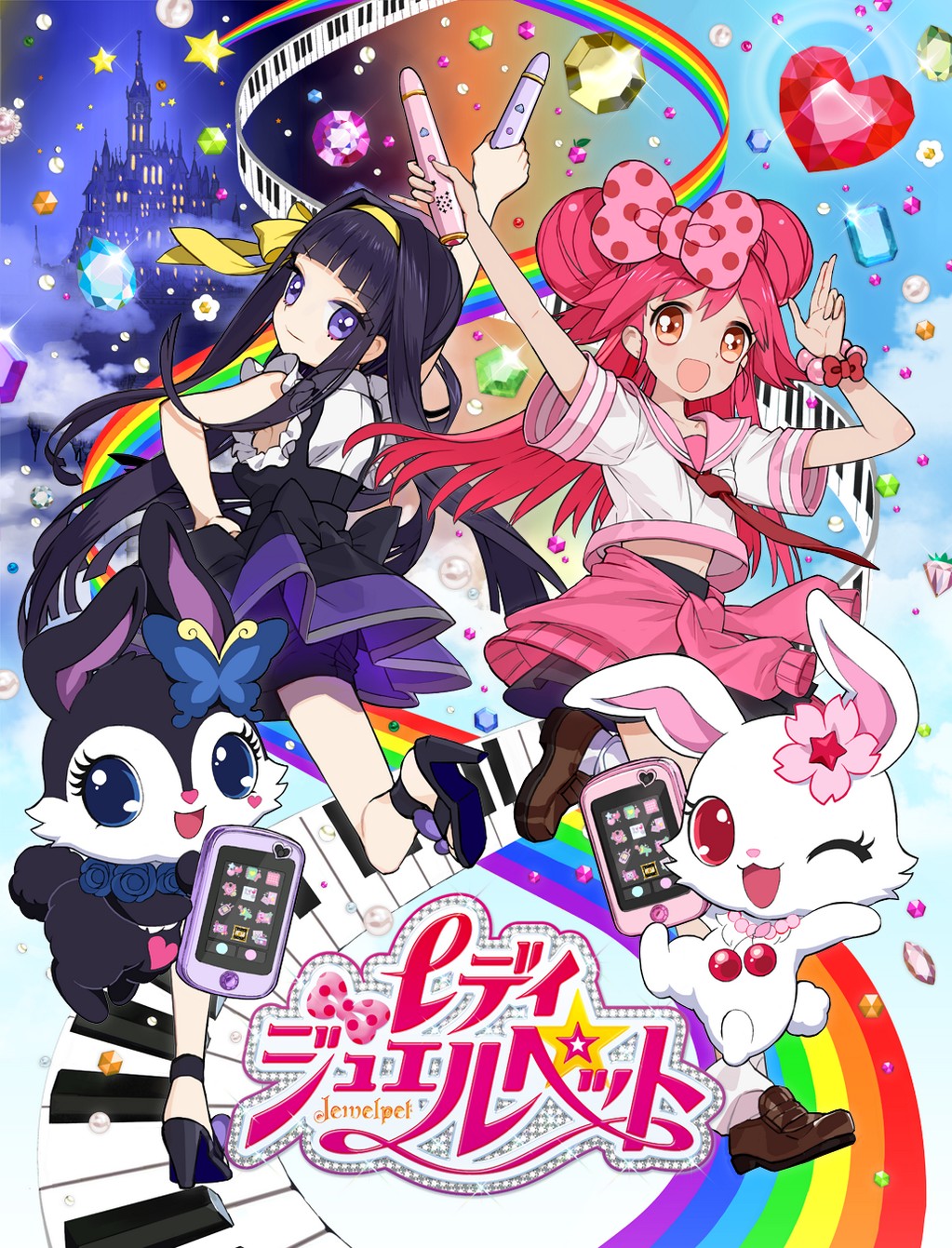 Lady Jewelpet - Wikipedia