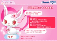 Ruby HD artwork with infos.