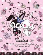 Ruby with Luea on a motivational poster.