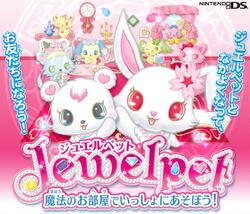 Jewelpet: Let's Play Together in the Room of Magic! | Jewel