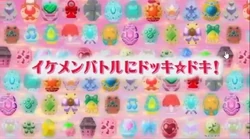 Hot Guy Battle Doki☆Doki! | Jewel Pet Wiki | Fandom