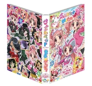 Blu-ray Box 2 cover artwork.