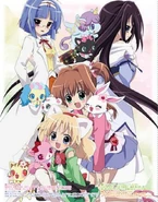 Jewelpet Twinkle☆ Standard BD-BOX (2015) back cover case art.