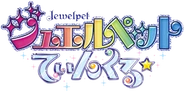 Jewelpet Twinkle☆ logo.