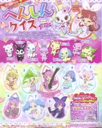 Jewelpets human transformation in a magazine.