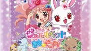 Tweet announcing the free distribution of Jewelpet Kira☆Deco! anime on Sanrio Youtube Channel.