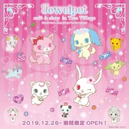 Promotional artwork for a Jewelpet-themed café.