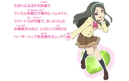 Nene's infos from the official website.