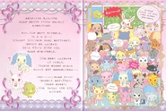 Double page of a Jewelpet play book.