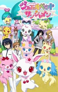 Lady Jewelpet - Wikipedia