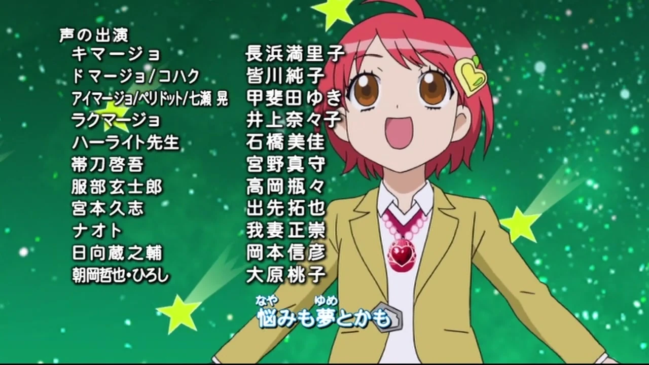 The Smile S Loop Jewel Pet Wiki Fandom