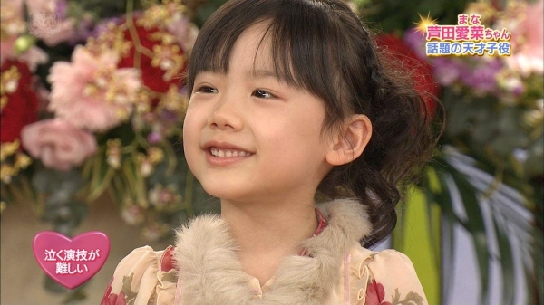 Mana Ashida Jewel Pet Wiki Fandom Mana Ashida Jewel Pet Wiki Fandom