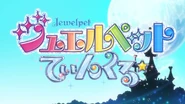 Jewelpet Twinkle☆ logo in the Opening.