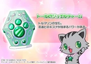 Tour's anime visual his Jewel Charm.