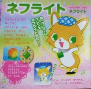 Nephrite's presentation page.