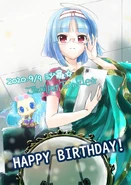 "Happy birthday Sara !" 2020 artwork. (Source)