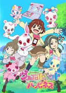 Serie official artwork.