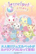 Jewelpets in a visual for Jewelpet Camera app.