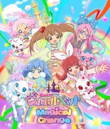 Serie official artwork.