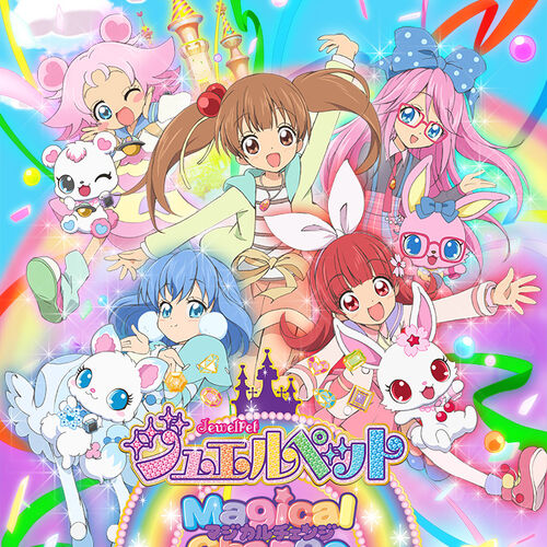 Jewel Pet Wiki Fandom