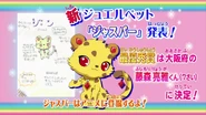Result announcement for the Jasper gem winning fanmade Jewelpet design in ep. 37 of Jewelpet Twinkle☆.