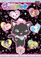 Sapphie on Jewelpet DVD 4.