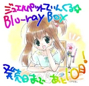 "10 days before the release date of Jewelpet Twinkle☆ Blu-ray Box !". (Source)