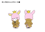 Reference sheet of King in a trench coat.