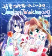"Spend a happy end of summer ! From Jewelpet Twinkle☆" 2017 artwork. (Source)