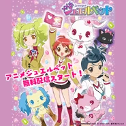 Tweet announcing the free distribution of Jewelpet Season 1 anime on Sanrio Youtube Channel.