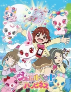 Second serie official artwork.