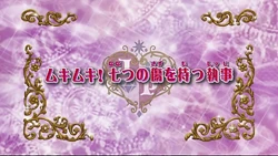 Jewelpet - 7
