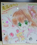 Illustration of Akari with Ruby and Labra. (Source)