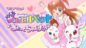 Jewelpet Attack Chance Screen